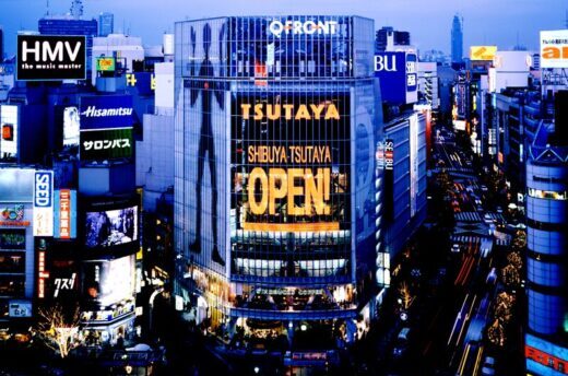 tsutaya 販売 渋谷 cd